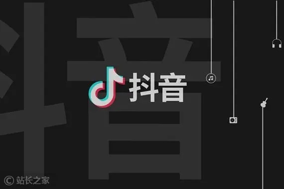 抖音的社交app叫什么？