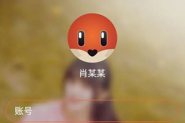 游戏账号回收咋找回？